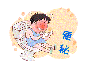 1660146673359431.gif 攝圖網(wǎng)_401933462_便秘亞健康問題GIF(企業(yè)商用).gif