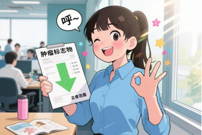 ΢ňDƬ_20250903075225.png